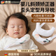 WCZ德國斜頸矯正器嬰兒月牙枕寶寶斜頸定型枕歪脖子偏頭糾正月亮枕 S號斜頸月牙枕套*1+棉花內(nèi)膽*1(1 18x12x3.5cm