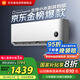 小米（MI）空調(diào)1匹 巨省電睡眠版 新一級能效 變頻冷暖 壁掛式米家空調(diào)掛機(jī) KFR-26GW/S1A1國家補(bǔ)貼