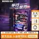 若態(tài)若客平行世界未來城 diy手工積木拼圖裝模型玩具成人生日禮物男生