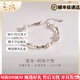QUAMERAS&LA珍珠手鏈女生925銀高端輕奢小眾高級(jí)感首飾老婆情人節(jié)禮物 7-8mm 16+3cm鏈尾