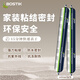 BOSTIK波士瓷磚專用結(jié)構(gòu)膠玻璃膠ms改性硅烷強(qiáng)力粘水泥粘磁磚瓷磚218 MS218-【凈味高粘】-白色