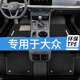 勝馬專用于大眾TPE汽車腳墊速騰 邁騰 帕薩特 朗逸 凌渡全包環(huán)保無味 【耐磨抗損】TPE腳墊+黑色雪妮絲 大眾 朗逸/朗逸PLUS【18款-25款】