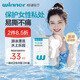 穩(wěn)健醫(yī)用游泳私密貼 無(wú)敏透氣防水敷貼硅凝膠衛(wèi)生巾型防感染內(nèi)褲神器