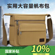 鋒上帆布加厚工具包 大容量水電工耐磨臟斜挎包多功能裝修電工包