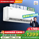 奧克斯（AUX）空調(diào)掛機(jī)1.5匹新一級(jí)能效國(guó)家補(bǔ)貼20%傾靜京裕同款省電變頻冷暖壁掛式KFR-35GW/BpR3AQF19(B1)
