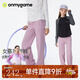 onmygame【理想褲】女童長褲女孩休閑運(yùn)動寬松瑜伽褲春秋季褲子 瑚杏粉 140