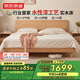 京東京造家居京兮實(shí)木床 FAS級(jí)橡木環(huán)保水性漆工藝 雙人床原木色1.8×2米
