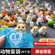 微舟小烏龜小動(dòng)物盲袋迷你可愛(ài)卡通玩具盲盒diy仿真水果烏龜蛇年盲袋 動(dòng)物盲袋（隨機(jī)20個(gè)裝）
