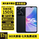 OPPO A97 二手5G手機(jī) 5000mAh大電池長(zhǎng)續(xù)航 天璣810 拍照游戲手機(jī)oppo 靜夜黑 12GB+256GB 99新