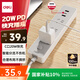 得力（deli）20W PD多口快充 插排插線板排插插座USB桌面充電站 適用蘋果小米安卓華為 1.8米總控+2A1C LU9082