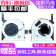 勞科（LAOKE） 華碩FL8000UQ F580U A580U A580B X542BA X542UA X542UQ筆記本風(fēng)扇