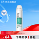 玉澤清痘調(diào)護舒緩修護噴霧150ml補水保濕爽膚水敏感肌化妝水保濕水 【油痘肌推薦 】清痘噴霧150ml