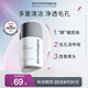德美樂嘉（Dermalogica）微晶酵素潔顏粉13g潔面溫和深層清潔凈透肌膚