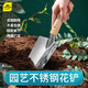 史丹利小鏟子園藝工具種植養花挖土栽花種菜松土花鏟沙灘挖沙趕海 1把裝