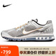 耐克NIKE男子休閑鞋 AIR MAX 2013 運動鞋HJ7901-095銀/灰 42