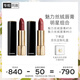 香奈兒（Chanel）魅力絲絨唇膏明星組合(雙支裝) 58+63限定口紅禮盒生日禮物送女友
