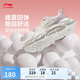 李寧輕飏|反光休閑慢跑鞋女子2025春季新款時尚低幫基礎(chǔ)運動鞋ARSV036