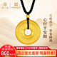 第一福黃金吊墜心經(jīng)平安扣古法足金999項鏈周歲護(hù)身符首飾金飾生日禮物 20g【單扣不配繩】 品牌禮盒*國檢證書