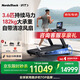 愛康（ICON）NordicTrack美國(guó)高端跑步機(jī)家庭用爬坡商用寬跑帶健身房磐石LE3.6