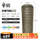 黑冰（BLACKICE）新標(biāo)準(zhǔn)【彩蝶系列鴨絨信封式羽絨睡袋】戶外露營防風(fēng)成人睡袋 彩蝶700(新標(biāo)準(zhǔn))/軍綠