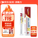 添賜力貓咪幼犬牛初乳營(yíng)養(yǎng)膏乳鐵蛋白術(shù)后恢復(fù)15ml貓狗通用