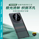 邦克仕（Benks）適用Vivo X Fold 5手機殼Vivo X Fold5【凱芙拉】浮織凱夫拉磁吸超薄高端保護套 極光