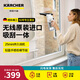 KARCHER原裝進(jìn)口家用擦窗機(jī) 玻璃刮 鏡面瓷磚清潔機(jī)刮吸一體 WV1標(biāo)準(zhǔn)版