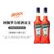 阿佩羅進(jìn)口洋酒 利口酒力嬌酒 APEROLSPRITZ700ml 調酒 基酒 配制酒 雙瓶