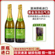 芭翠緹澳洲芭翠緹酒莊 寶石泡泡無醇起泡酒甜型葡萄汁氣泡葡萄酒 【黃金泡泡白氣泡】2瓶禮盒裝