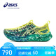 亞瑟士（ASICS）競(jìng)速跑步鞋男NOOSA TRI 16輕質(zhì)透氣回彈防滑速訓(xùn)運(yùn)動(dòng)鞋1011B872