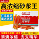永安固砂漿王建筑混凝土抹灰袋裝抗裂防水砂漿精堵漏王混凝土 【1箱裝】永安固砂漿王