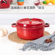 琺寶（staub）法國進(jìn)口琺瑯鑄鐵鍋 櫻桃紅20cm雙耳煲湯鍋烹飪鍋具 40509-820