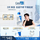 適樂(lè)膚（CeraVe）保濕倍潤(rùn)乳液236ml神經(jīng)酰胺面霜身體乳禮物男女