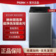 海爾新品（Haier）洗衣機全自動(dòng)波輪 一級能效家用大容量10kg定頻納米微泡凈節能省電洗衣機 清新?lián)Q風(fēng) 海爾10公斤新品+納米微泡凈