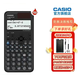 Casio 卡西歐FX-991CNX中文版科學(xué)函數計算器初高中大學(xué)考研物理化學(xué)競賽決賽推薦高考適用 新款FX-991CNCW黑色+四件套