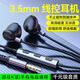得語(yǔ) 有線(xiàn)耳機半入耳式手機線(xiàn)控音樂(lè )耳機K歌耳麥3.5mm接口黑色 電腦筆記版本手機適用