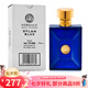范思哲（VERSACE）男香迪倫海神經(jīng)典香水 持久清新淡香七夕情人節(jié)生日禮物送朋友 迪倫海神男香100ml EDT簡(jiǎn)裝