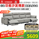左右沙發(fā)簡約客廳零靠墻電動(dòng)功能皮藝沙發(fā)DZY6013小四雙 青云灰