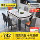 惠尋 京東自有品牌 現(xiàn)代簡約巖板餐桌椅組合小戶型可伸縮餐桌家用飯桌 亮光雪山白/黑白框架-加厚皮椅 1.35米 一桌六椅(升級實木四軌道)