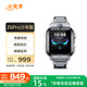 小天才兒童電話手表Z6Pro少年版隕石灰防水GPS定位學生兒童移動聯(lián)通電信4G視頻拍照雙攝男女表
