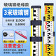 絕緣塔尺5米3米玻璃鋼標尺水準測量尺電力行業(yè)絕緣測量水準尺 【3米】玻璃鋼絕緣塔尺
