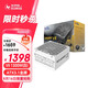 SUPER FLOWER振華 ATX3.1電源 額定1300W LEADEX VII 1300W金牌全模 白色 支持5090/9070顯卡 全日系電容
