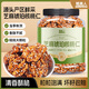 脆美人芝麻琥珀核桃仁500g罐裝蜂蜜味新疆貨烘焙孕婦熟休閑零食堅(jiān)果干貨