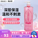 菊正宗 日本原裝  菊正宗 日本酒高保濕溫和滋潤(rùn)化妝水修復(fù)保濕水爽膚水 高保濕化妝水500ml