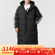 Adidas阿迪達(dá)斯三葉草男裝2024秋冬戶外保暖舒適潮流羽絨服外套 JD3749 L