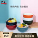 琺寶（staub）陶瓷碗家用飯碗套裝沙拉甜品多用碗兒童小碗米飯碗家用湯面碗 繽紛碗6件套12cm