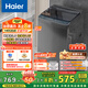 海爾（Haier）波輪洗衣機小型全自動懶人家用【XQB80-Z10D0】家電國家補貼20%以舊換新一級能效宿舍出租房單脫水