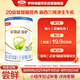 伊利金領(lǐng)冠睿護【新西蘭原裝進(jìn)口】3段1-3歲奶粉130g