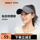MOLY VIVI運動防曬帽戶外遮陽帽魔力薇薇molyvivi