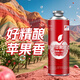 海金斯靜寧蘋(píng)果啤酒  28天精釀小麥白啤  1L*4罐禮盒裝 靜寧蘋(píng)果啤酒精釀小麥白啤*2箱